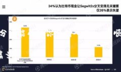   一步步教你如何创建USDT钱包：轻松管理你的数