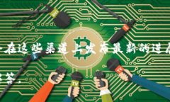 关于tpWallet的问题处理状况，建议您查看官方渠道