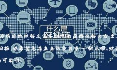   解决tpWallet充值交易所不到账问题的终极指南