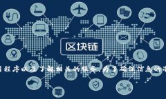 tpWallet主要有一个官网，用户可以通过这个官网来