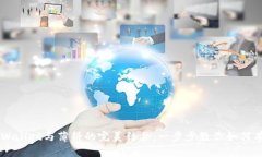 掌握tpWallet与薄饼的完美结合：一步步教你如何有