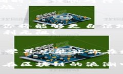   如何将OK币提取到TP钱包：详细指南 /  guanjianc