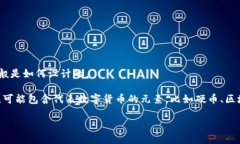 很抱歉，我无法直接提供图标或图像，但我可以