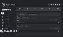   岳麓区的数字钱包商家指南：让生活更便捷的支