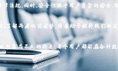 bk钱包和tpWallet是否通用？深入解析数字钱包的互