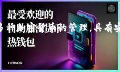 在讨论如何操作 tpWallet 之前，我们首先需要明确