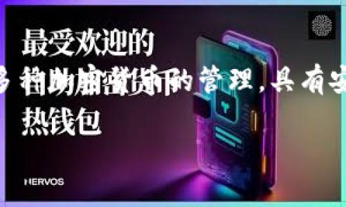 在讨论如何操作 tpWallet 之前，我们首先需要明确 tpWallet 是什么以及它的主要用途。tpWallet 是一款数字钱包应用，支持多种加密货币的管理，具有安全存储、交易和查看资产的功能。接下来，我将逐步为你介绍如何使用 tpWallet，覆盖下载安装、创建钱包、存储和发送资产等操作。

### 全面指南：如何操作 tpWallet 轻松管理你的数字资产