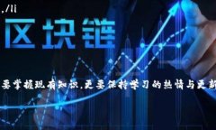   tpWallet一定要用HT当矿工费吗？深入解析钱包收