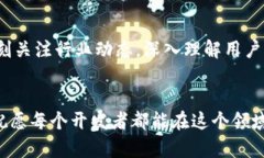 bianhao开发一个加密钱包：从构想到实现的全景指