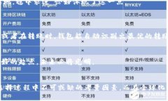 主流区块链钱包平台大揭秘：如何选择最适合你