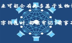   数字钱包号的位数揭秘：你了解多少？ /  guan