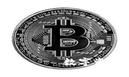 （加密货币钱包——数字资产保护的铠甲