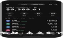 深圳数字钱包的崛起：未来支付方式的全面变革