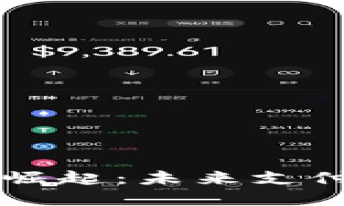 深圳数字钱包的崛起：未来支付方式的全面变革