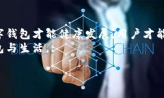   数字钱包合规：如何确保你的电子支付方式合法