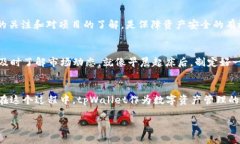  bihua 为什么tpWallet会多出一些币/bihua guanjianci t