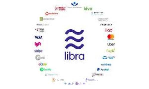 
探索区块链交易电子钱包的未来：安全、便利与创新