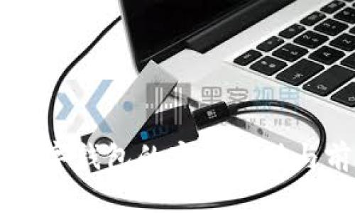 区块链数字钱包的实际价值与前景分析