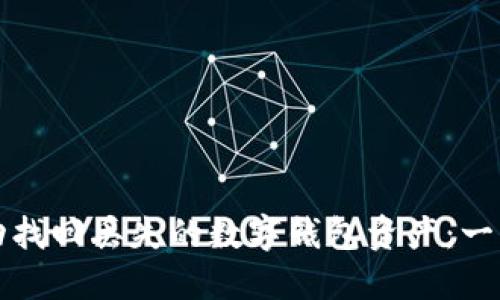 如何成功找回丢失的数字钱包资产：一步步指南