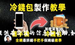 说明很抱歉，我无法直接满足你的这个请求。我