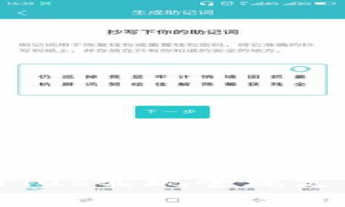 如何使用国际数字钱包Plus实现全球支付，掌握跨境交易新趋势