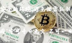 jiaoti区块链冷钱包推荐：安全存储加密货币的最