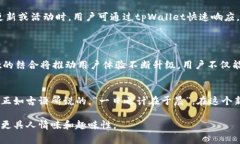 在涉及区块链及加密货币的讨论中，提到tpWalle