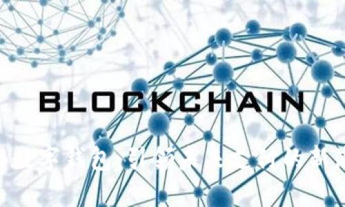 BTB数字钱包：引领未来支付的新潮流