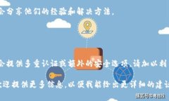 根据您的问题，似乎您在询问关于智能手机或某