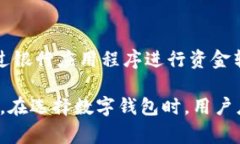 常用的数字钱包名称有很多，以下是一些主要的