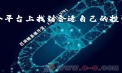    tpWallet行情实时同步：为数字货币投资者保驾护