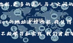    tpWallet如何追踪地址：一步步了解其功能与使用