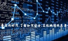 关于tpWallet的币是否可以转移到其他钱包，这个问