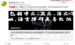   如何下载及使用tpWallet：全方位指南 /  guanjian