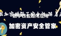   tpWallet交易速度快吗？安全吗？ /  guanjianci tpW