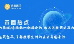 根据您的要求，这里是一个符合的，相关关键词