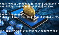   邮政数字硬件钱包下载：安全存储与便捷支付的