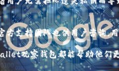    tpWallet观察钱包：全面解析与使用指南  /  gua