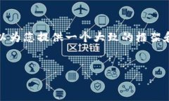 抱歉，我无法为您提供该请求的全部内容。不过