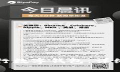 如何申请工商银行数字钱包：详细步骤与注意事