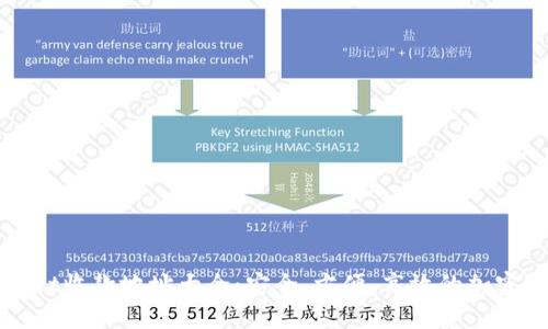 全方位解析tpWallet收款地址大全：安全、方便、高效的加密货币收款解决方案