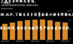   如何安全地将tpWallet中的资产提币到OKEx交易所？