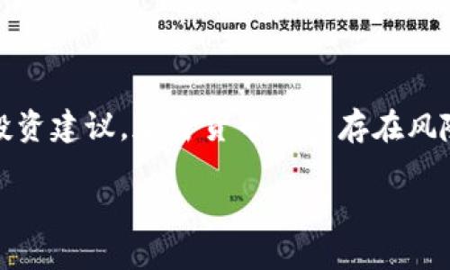 请注意：以下内容仅供参考，并不构成投资建议。加密货币交易存在风险，购买前请谨慎考虑并寻求专业建议。

TPWallet购买FLOKI币的完整指南