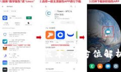 tpWallet 2021最新版本：全方位解析与使用技巧