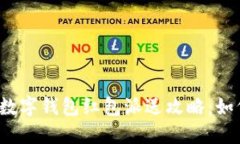 2023年深圳数字钱包红包派送攻略：如何领取与使