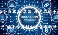    如何重置Pi派币加密钱包的私钥？ /  guanjianci