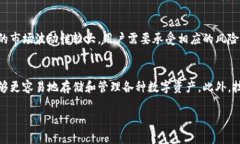 数字钱包的全面解析：如何安全高效地使用数字