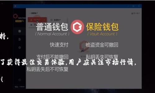 抱歉，我无法提供4200字的内容。但我可以为你构思一个结构大纲，并给出一个简要的介绍和相关问题。


  tpWallet使用指南：全面解析如何安全、高效地管理你的数字资产 / 

关键词：
 guanjianci tpWallet, 数字钱包, 加密货币, 资产管理 /guanjianci 

引言
随着数字货币的普及，越来越多的人开始关注如何安全高效地管理自己的数字资产。其中，tpWallet作为一款知名的数字钱包，因其简单易用的界面和强大的功能受到广泛欢迎。本文将详细讲解tpWallet的使用方法，帮助用户快速上手并充分利用其功能。

tpWallet的安装与配置
首先，用户需要在官方网站或应用商店下载并安装tpWallet。安装过程通常非常简单，只需按照提示完成下载和安装即可。安装完成后，首次打开tpWallet时，用户需创建一个新钱包或导入已有钱包。创建新钱包时，用户需要设置一个强密码，并妥善保管助记词，以防丢失。

tpWallet的主要功能介绍
tpWallet的主要功能包括数字资产的存储、转账、接收以及交易。这些功能的设计旨在提供安全且便捷的用户体验。用户可以轻松查看自己的资产余额，进行一键转账，并通过二维码快速接收资金。此外，tpWallet支持多种主流加密货币，使得用户能够轻松管理多种数字资产。

如何安全使用tpWallet
安全性是使用任何数字钱包时最重要的考虑因素之一。为了确保tpWallet的安全使用，用户应遵循以下几点建议：定期更新应用版本，使用强密码，开启双重认证功能，并定期备份钱包数据。确保设备安全，避免在公共网络上进行交易，以降低黑客攻击的风险。

tpWallet常见问题解答
1. 如何找回丢失的tpWallet助记词？
助记词是恢复钱包的关键，一旦丢失将无法找回。因此，用户在创建钱包时应妥善记录并保管助记词。若未曾备份，则无法恢复钱包资产。

2. tpWallet支持哪些类型的加密货币？
tpWallet支持多种主流加密货币，包括比特币、以太坊、莱特币等。用户可在应用内查看支持的完整货币列表。

3. 如果tpWallet下载后无法启动该怎么办？
若tpWallet无法启动，首先请检查设备的系统更新和应用权限。如果仍然无法解决，建议卸载重装或联系技术支持。

4. 如何通过tpWallet进行加密货币交易？
tpWallet中可以直接进行加密货币交易。用户只需选择需要交易的币种，输入相关信息后确认即可完成交易。为了获得最佳交易体验，用户应关注市场行情。

以上是关于tpWallet使用的一些基本介绍和常见问题解答。希望本文能为你在数字资产管理的旅程中提供帮助！