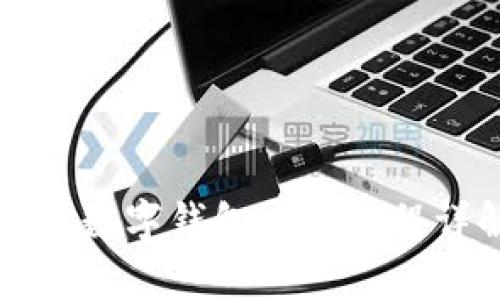 中行数字钱包申请流程详解