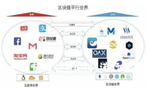 全面解析：如何使用tpWallet进行数字资产管理